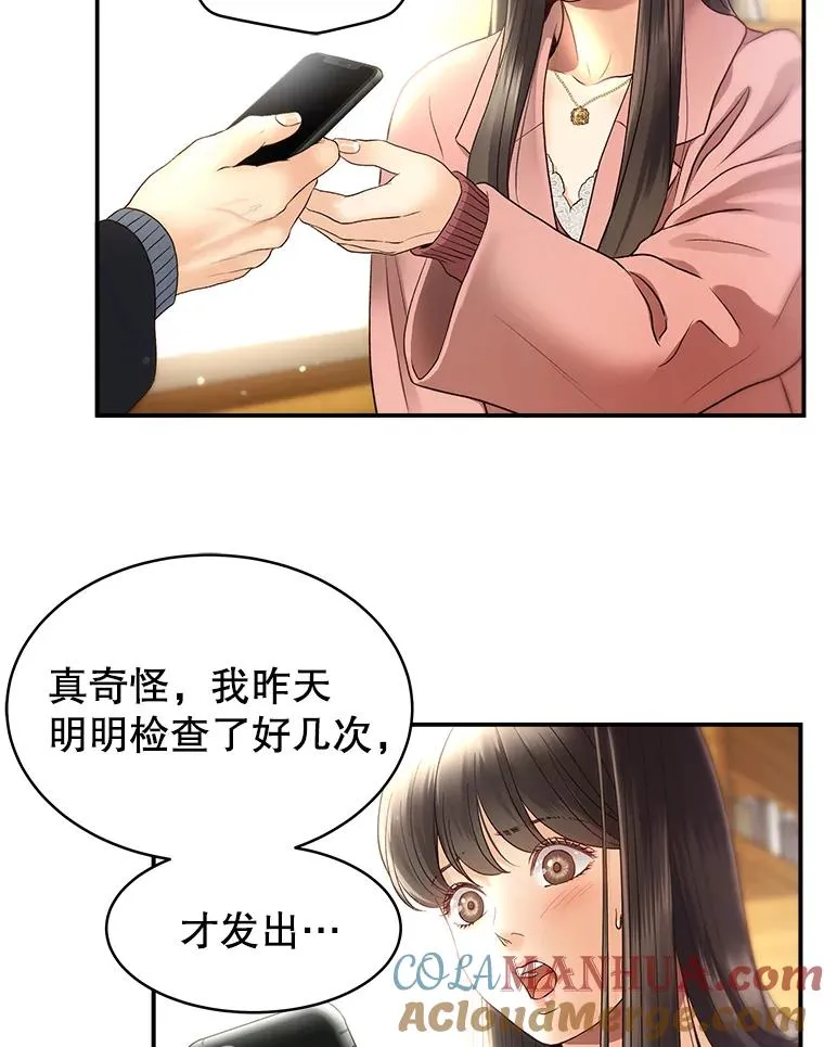 第234页
