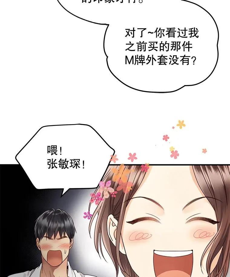 第213页