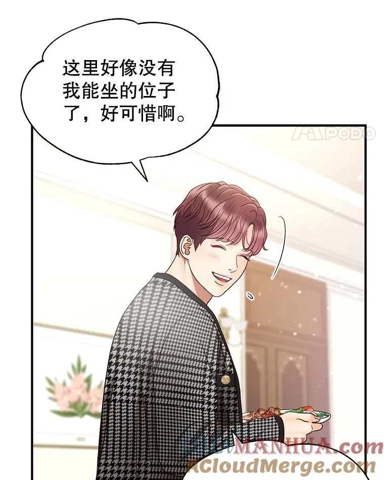 第234页