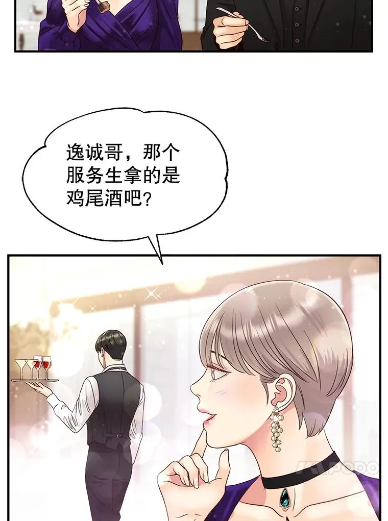 第213页