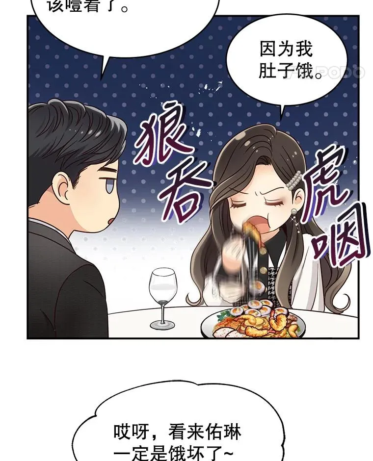 第195页