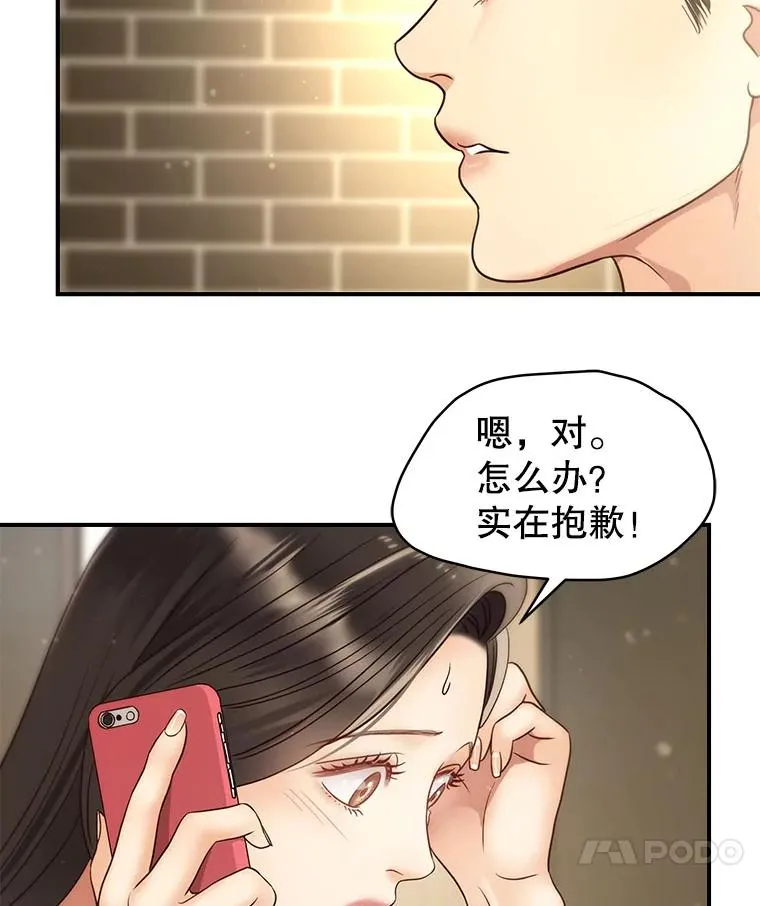 第192页