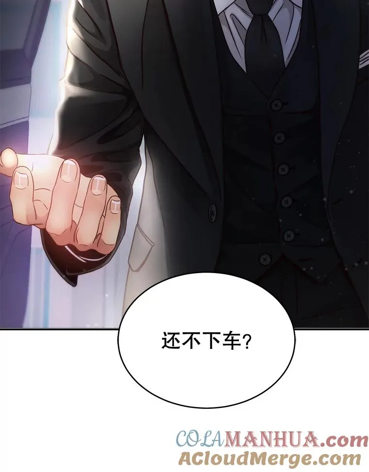 第261页