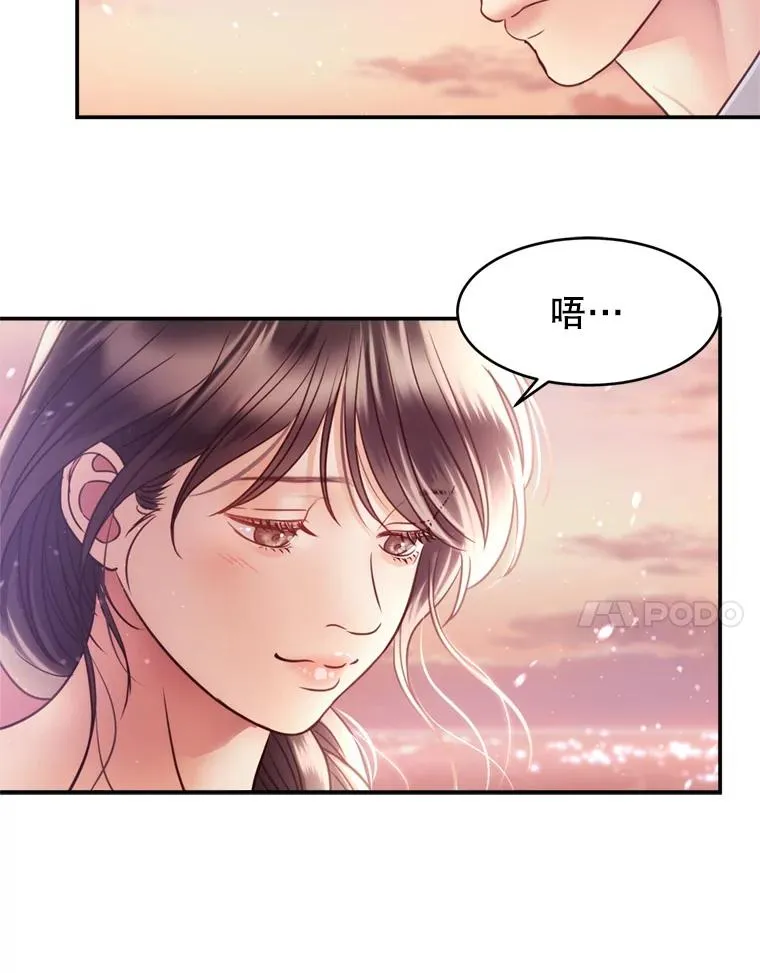 第261页