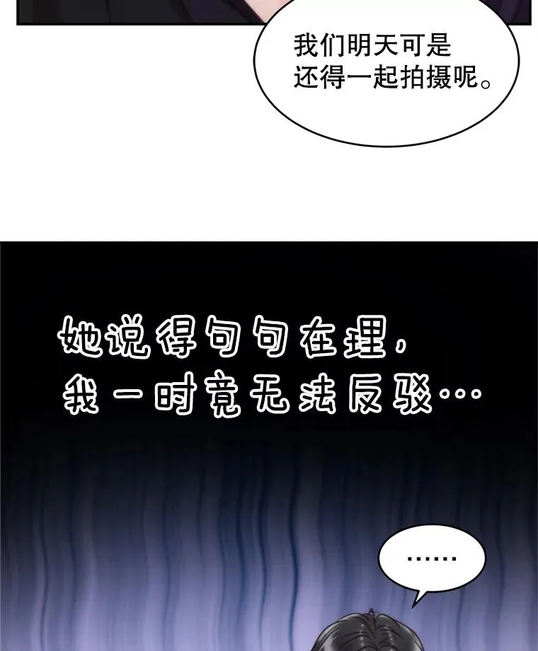 第240页