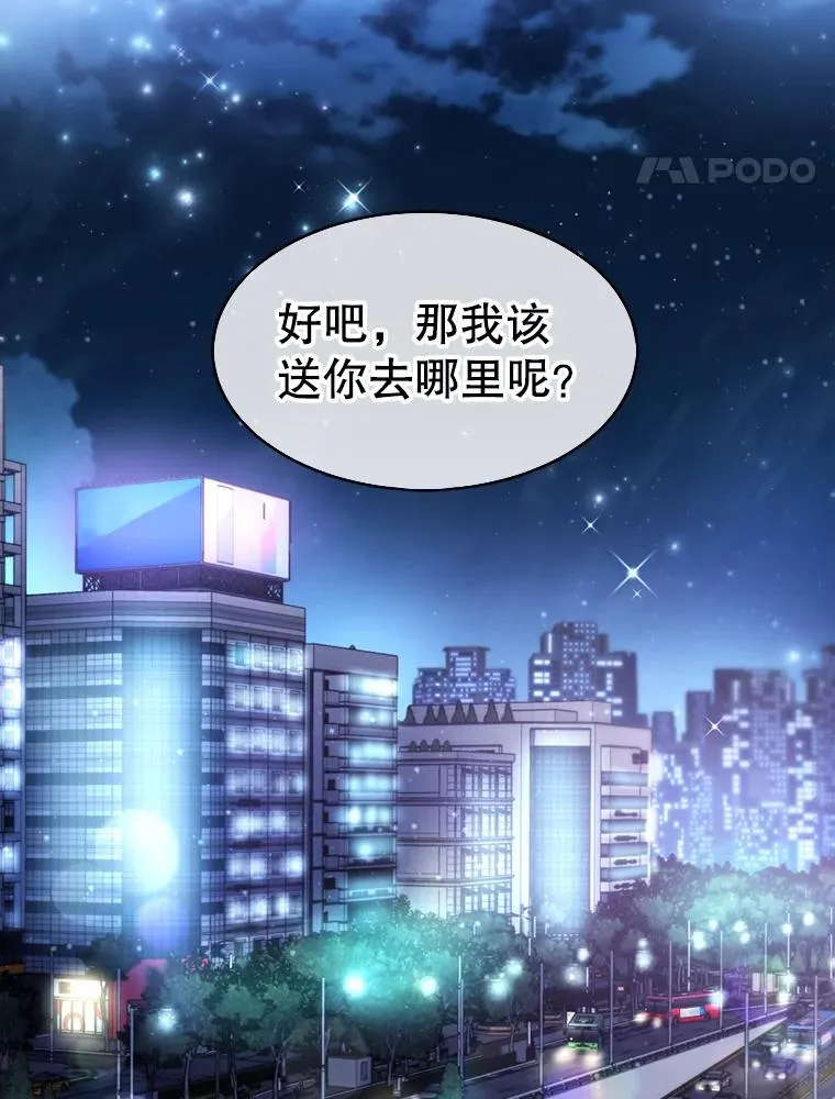 第255页