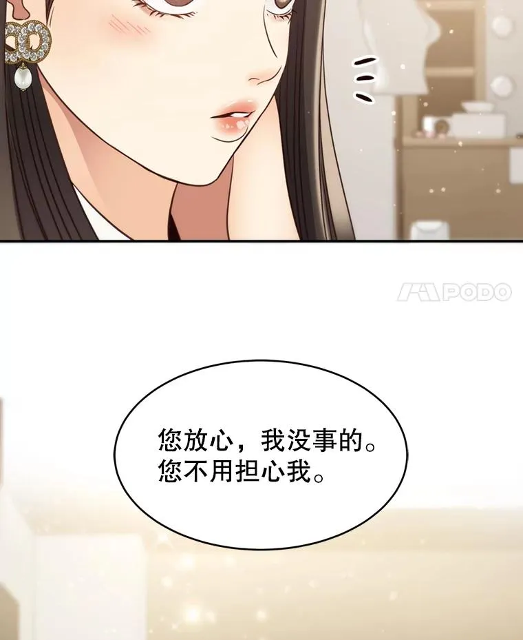 第246页