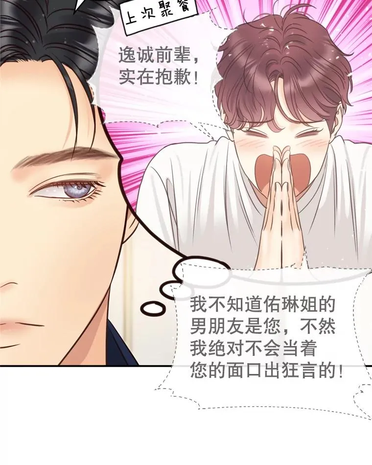 第258页