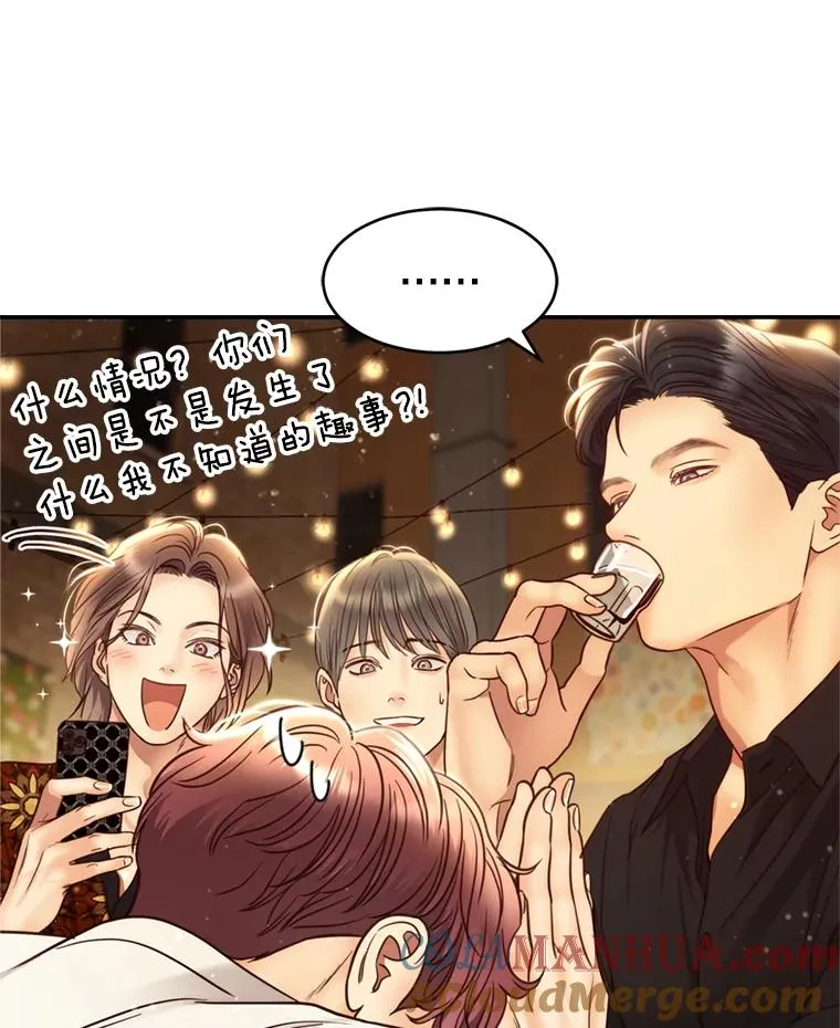 第261页