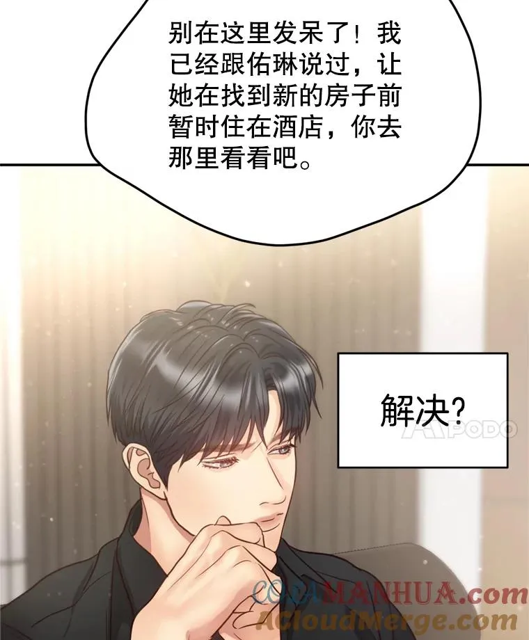 第261页