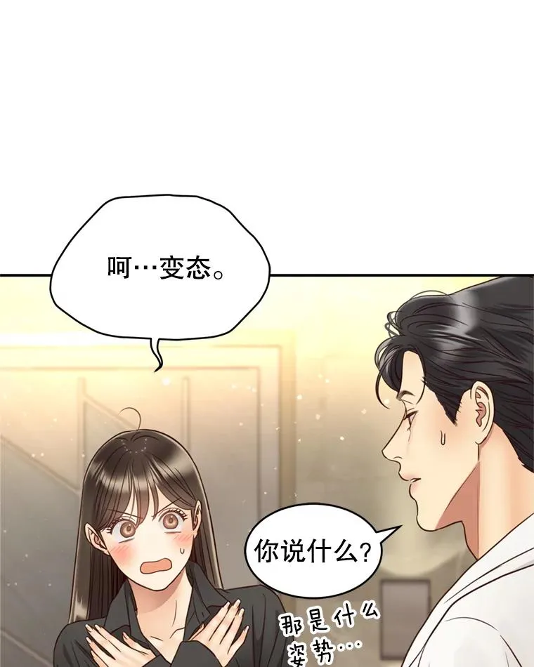 第267页