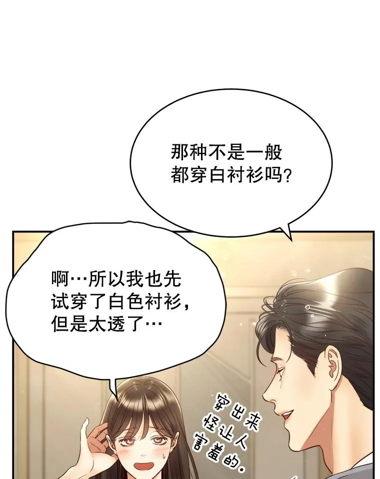 第258页
