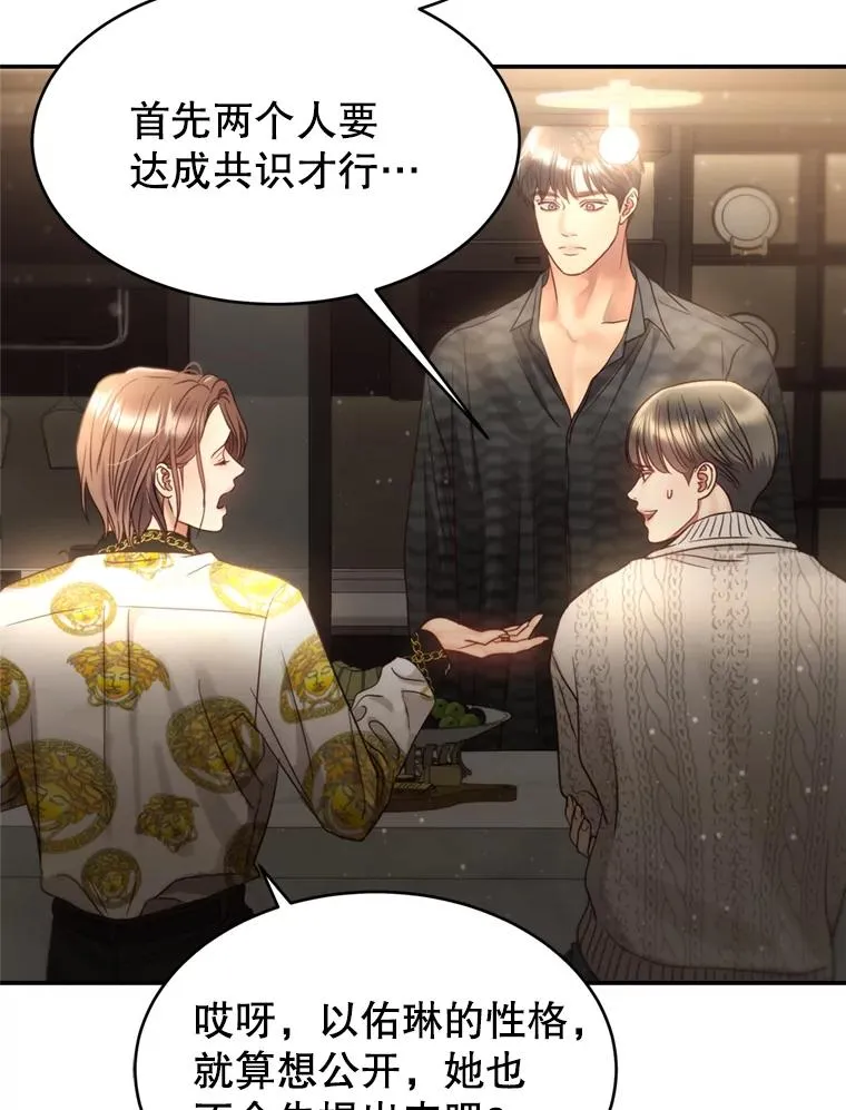 第258页
