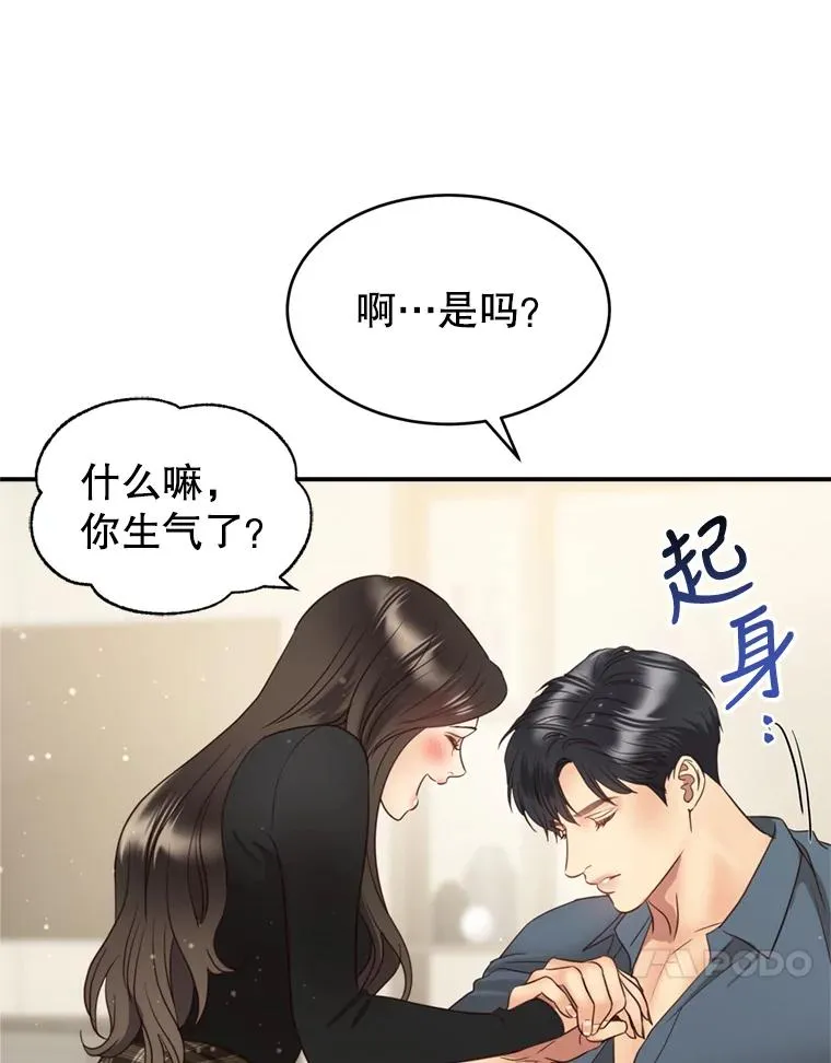 第246页