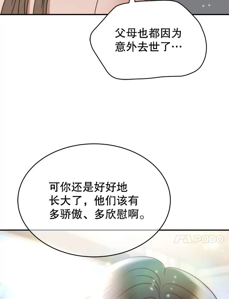 第258页