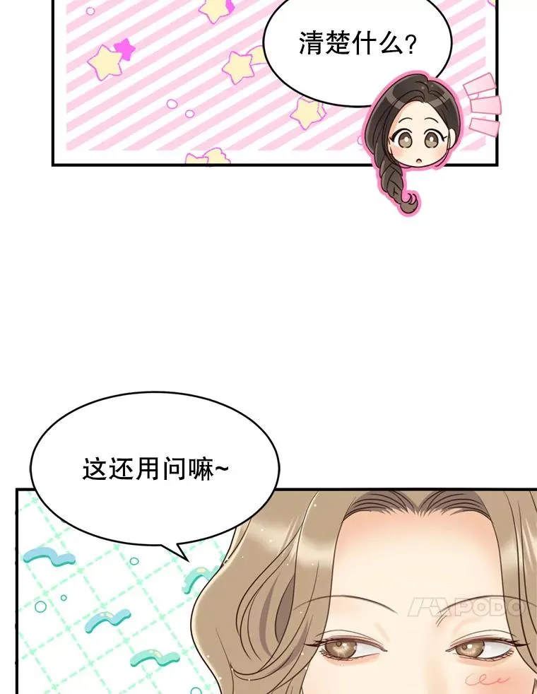第330页