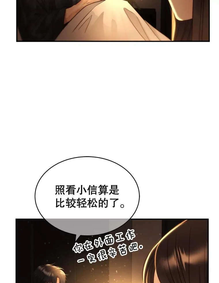第255页