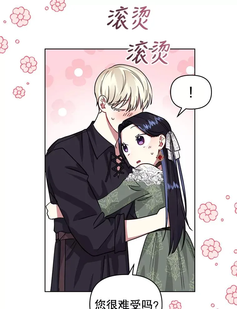 第234页