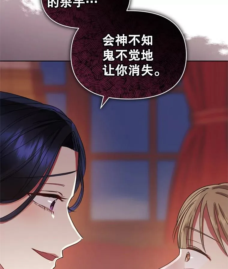 第261页