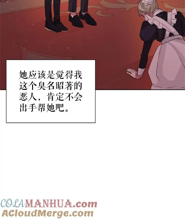 第240页