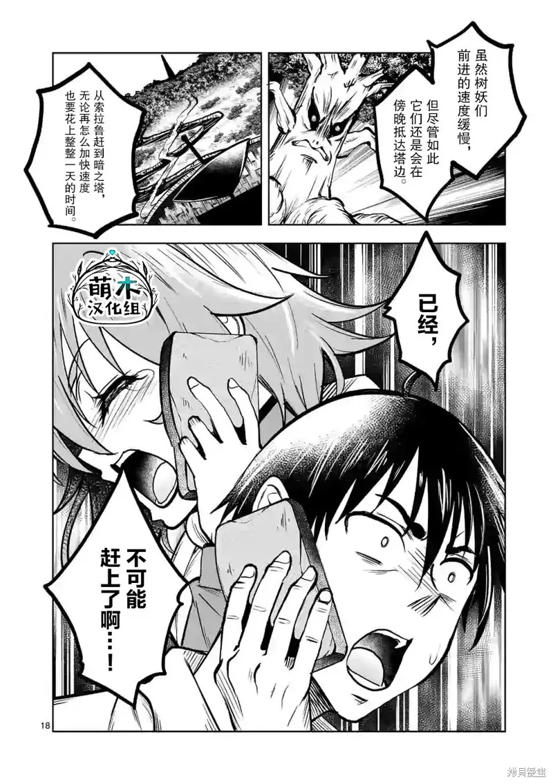 第51页