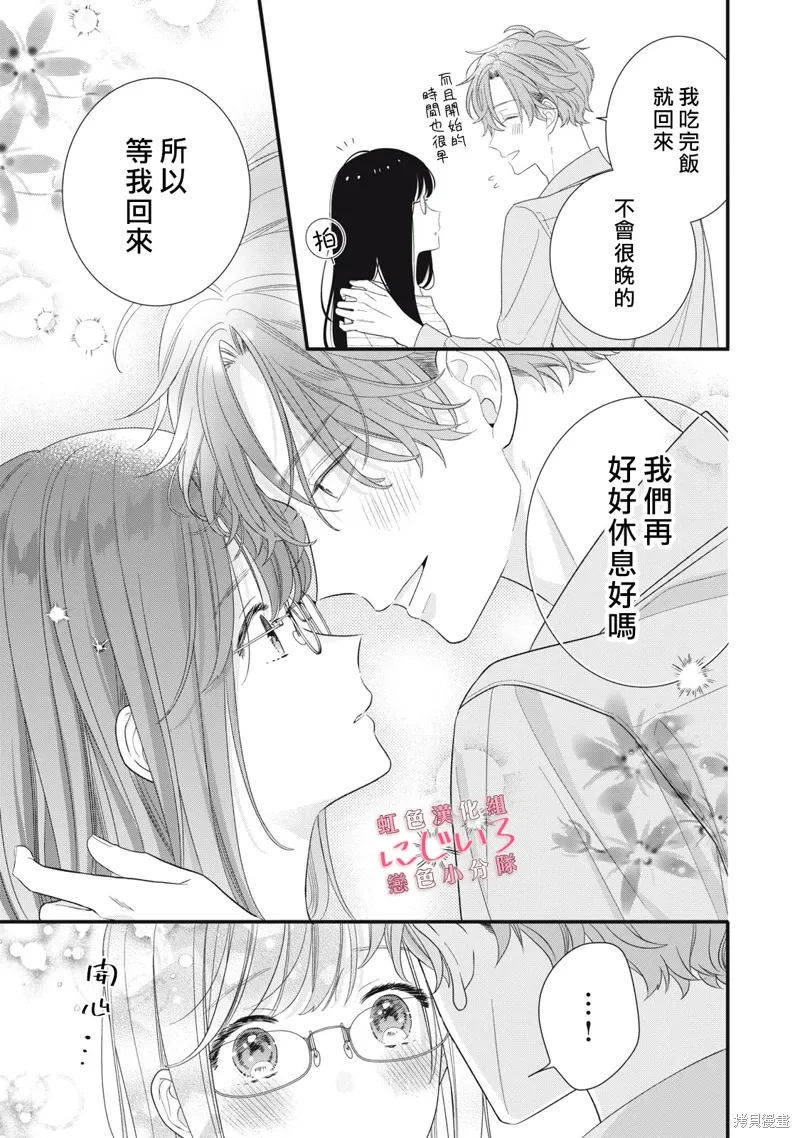 第87页