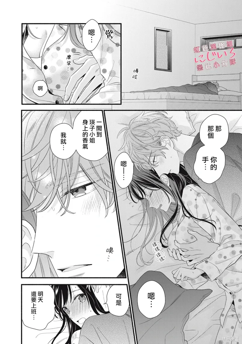 第54页