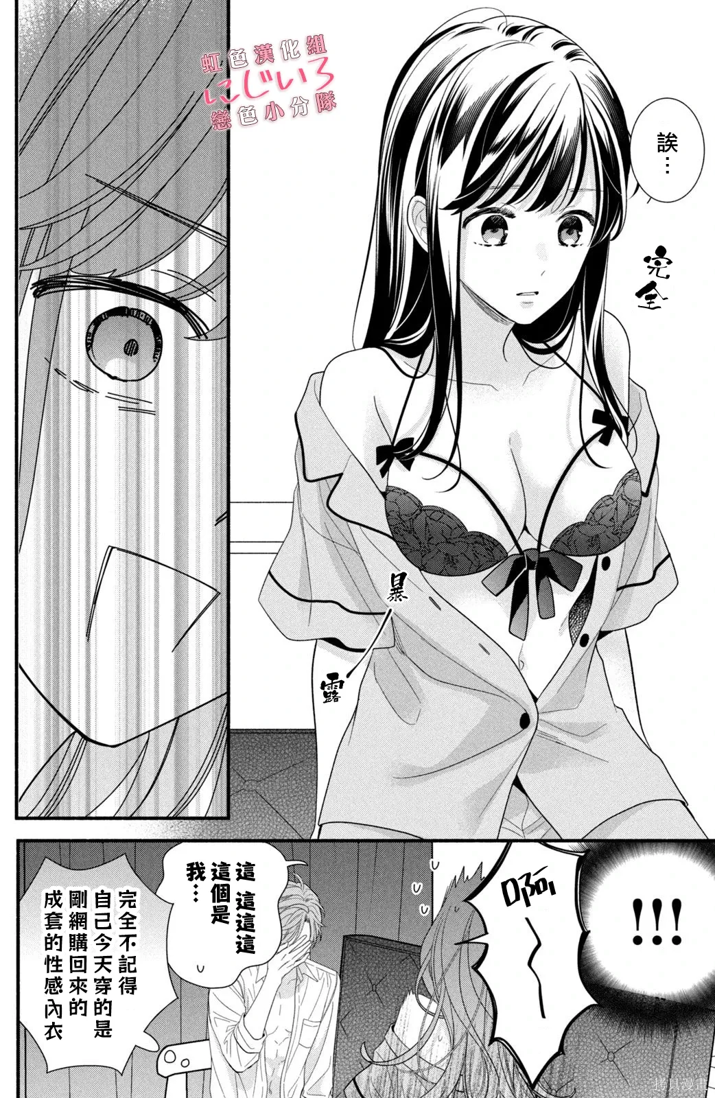第87页