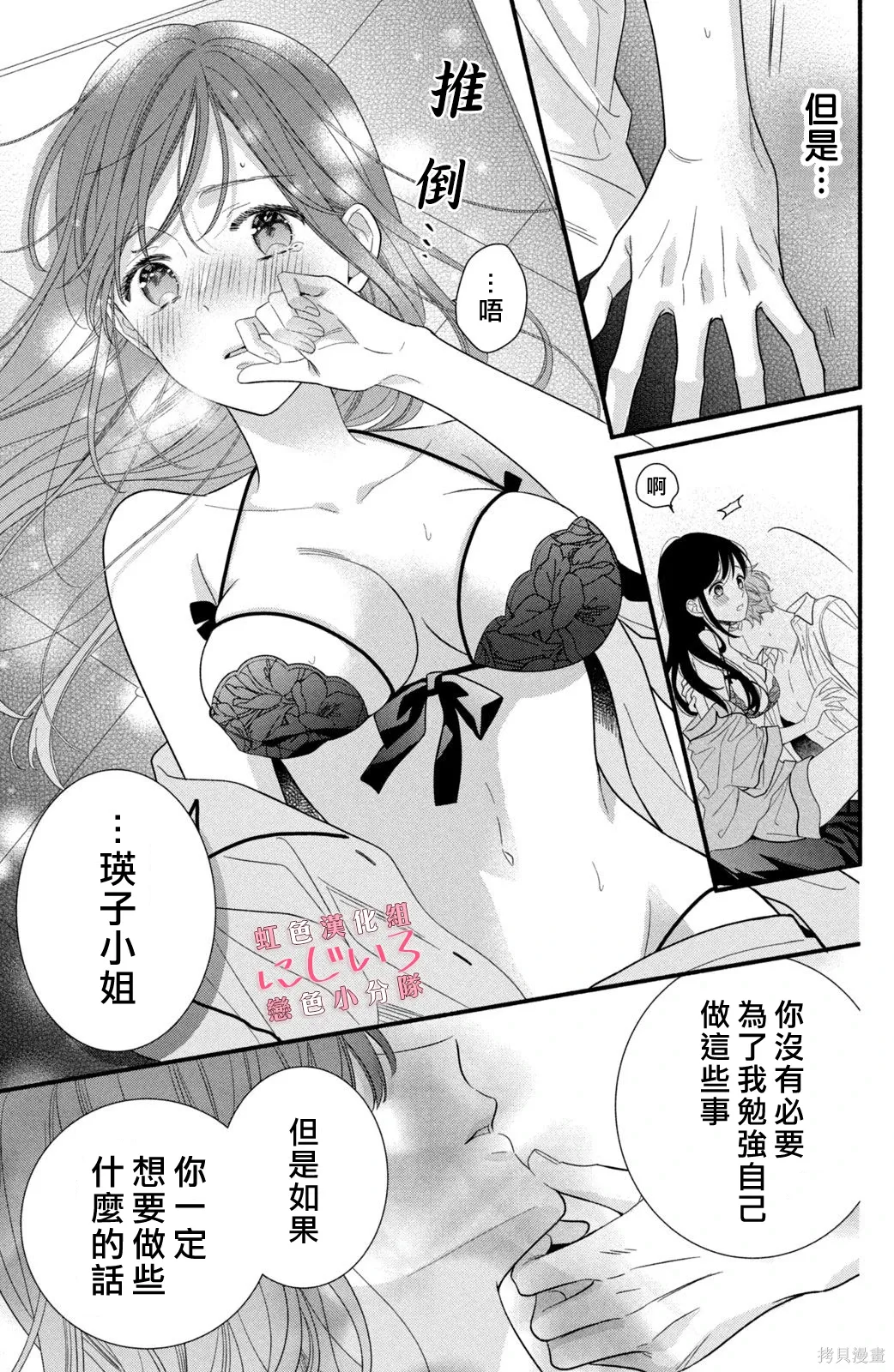 第102页