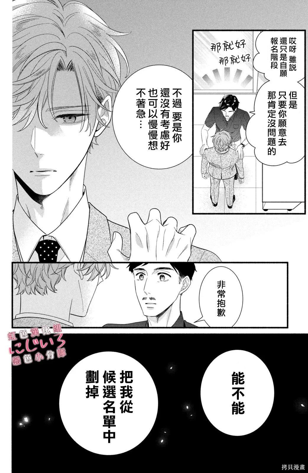 第117页