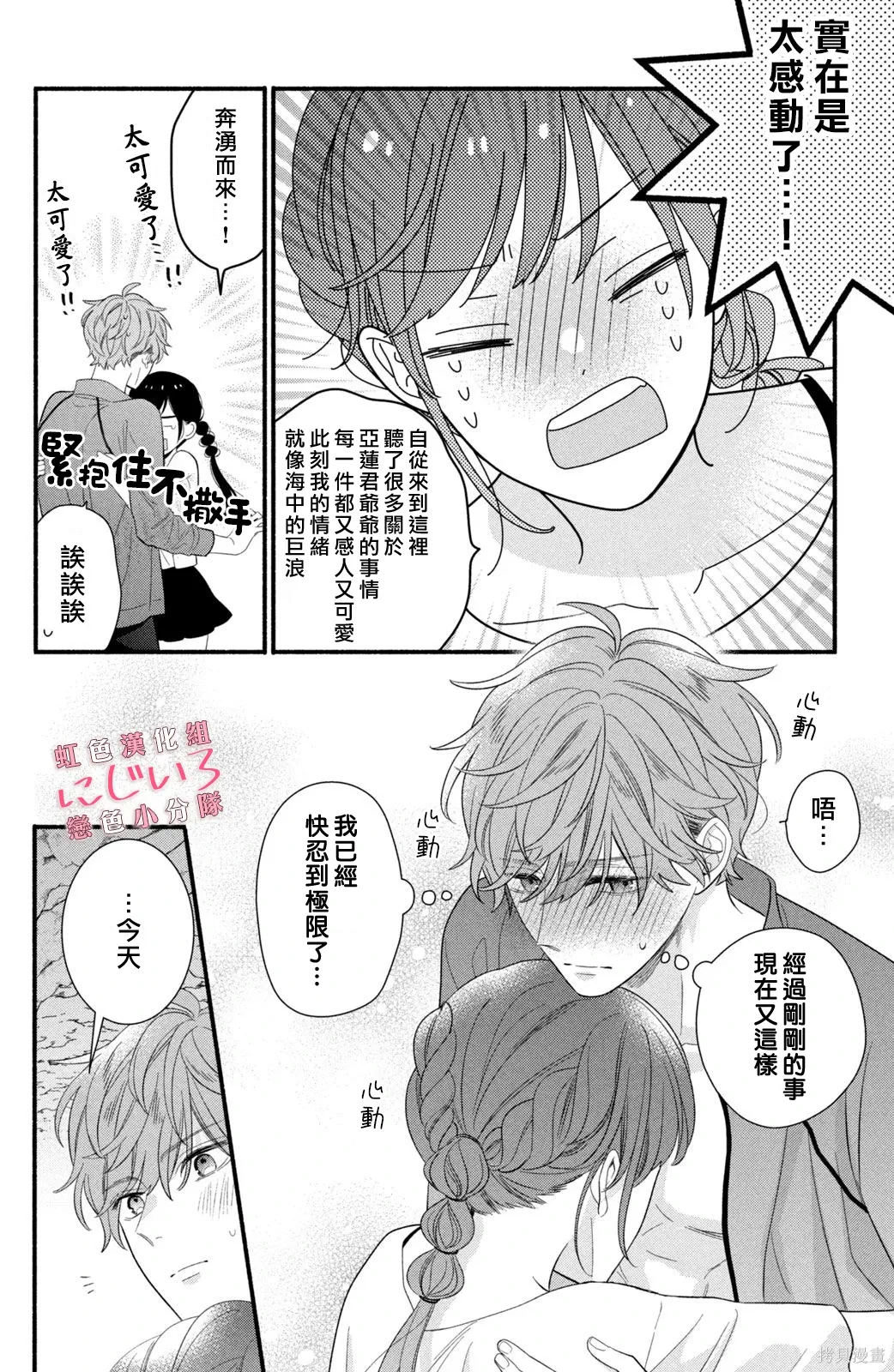 第93页