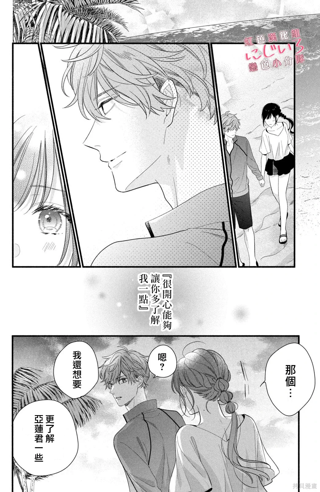 第105页