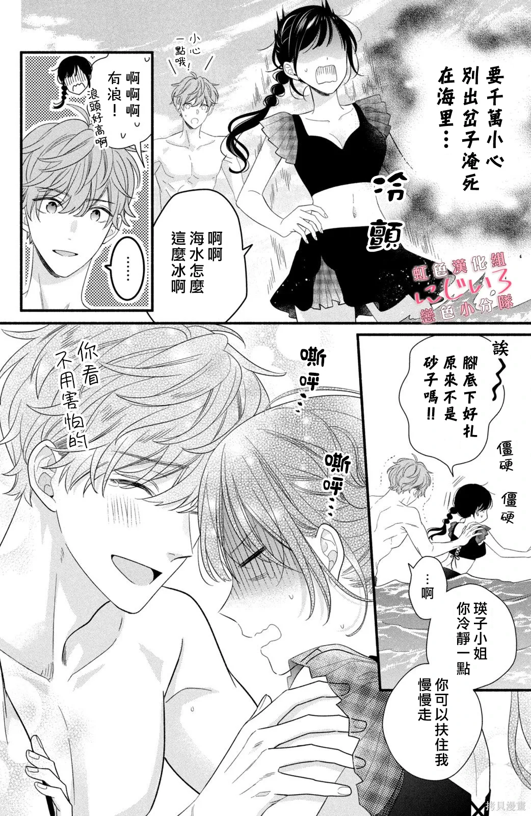 第63页