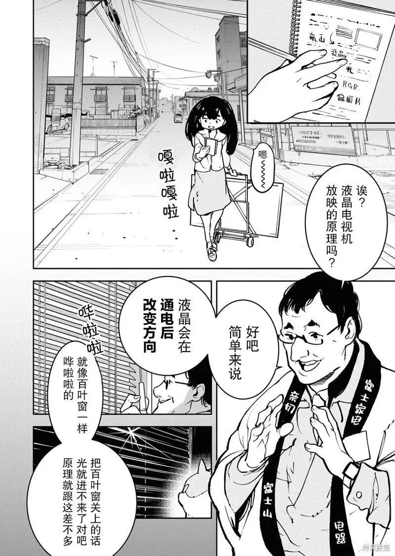 第69页