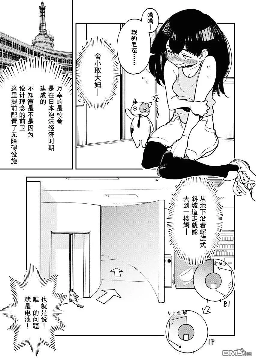 第18页