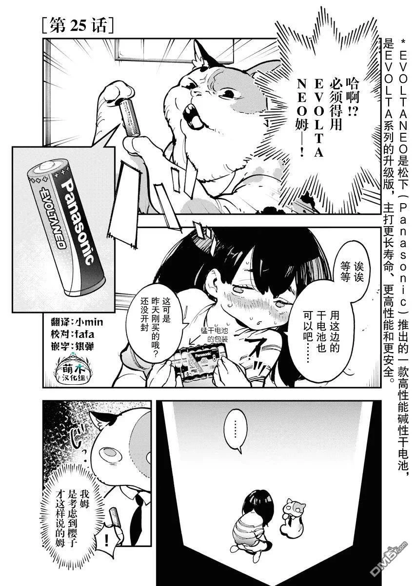 第0页