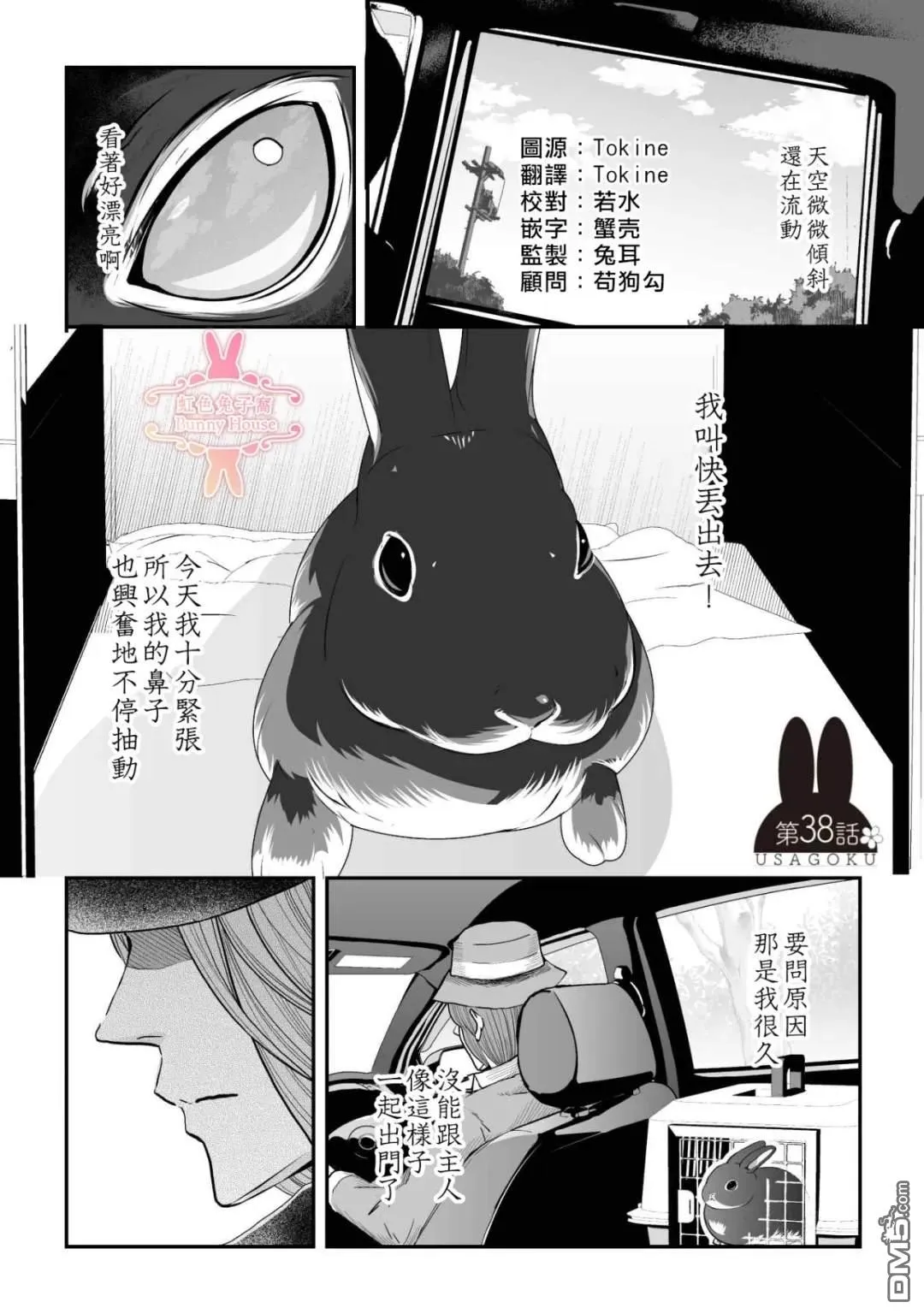 第0页