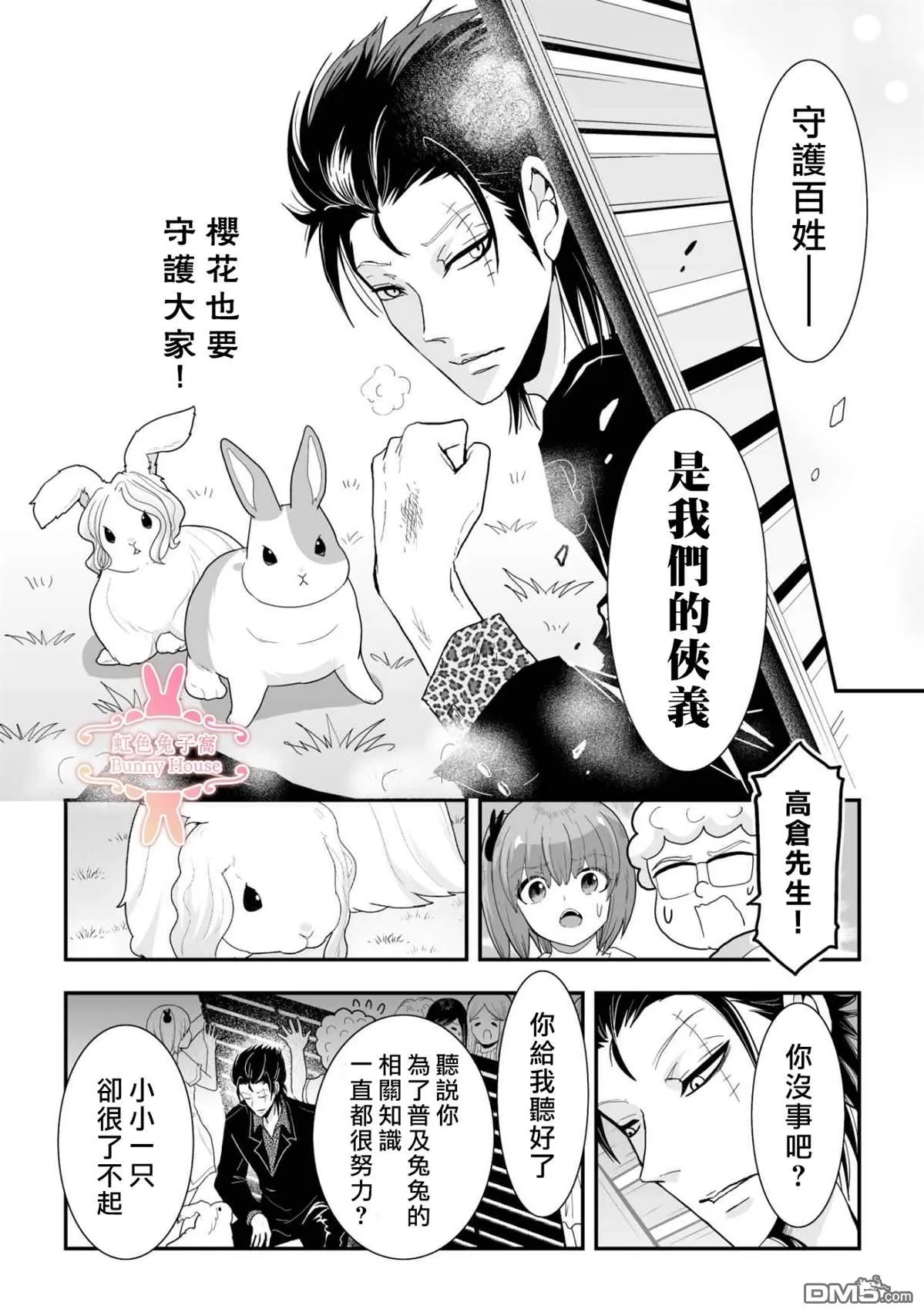 第57页