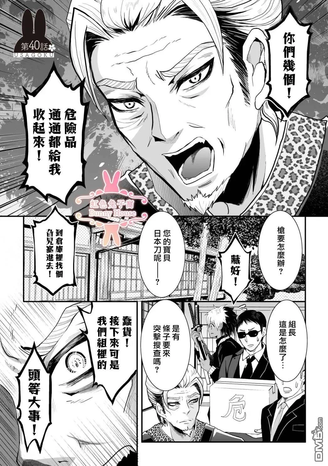第0页