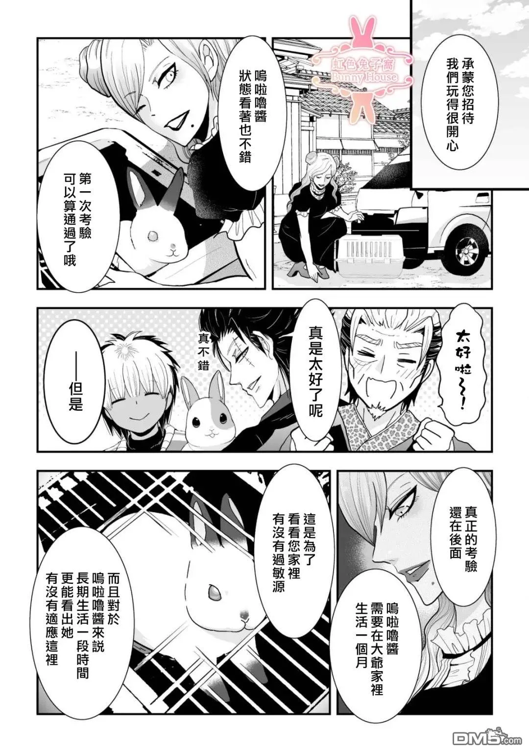 第54页
