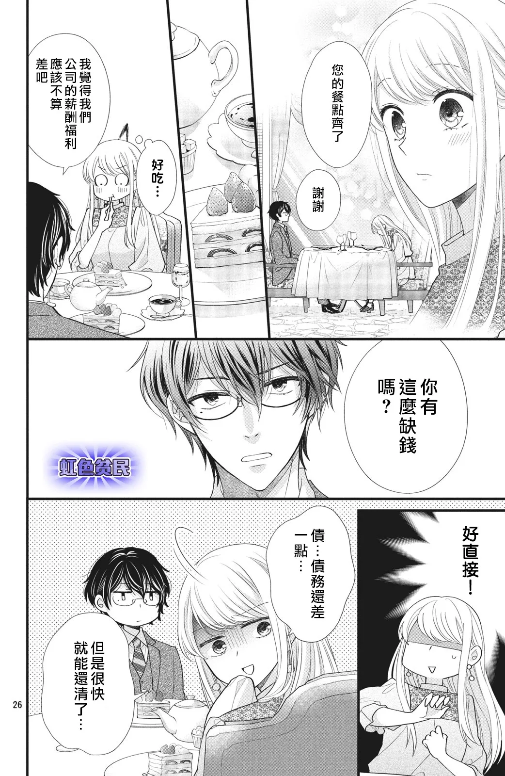 第75页