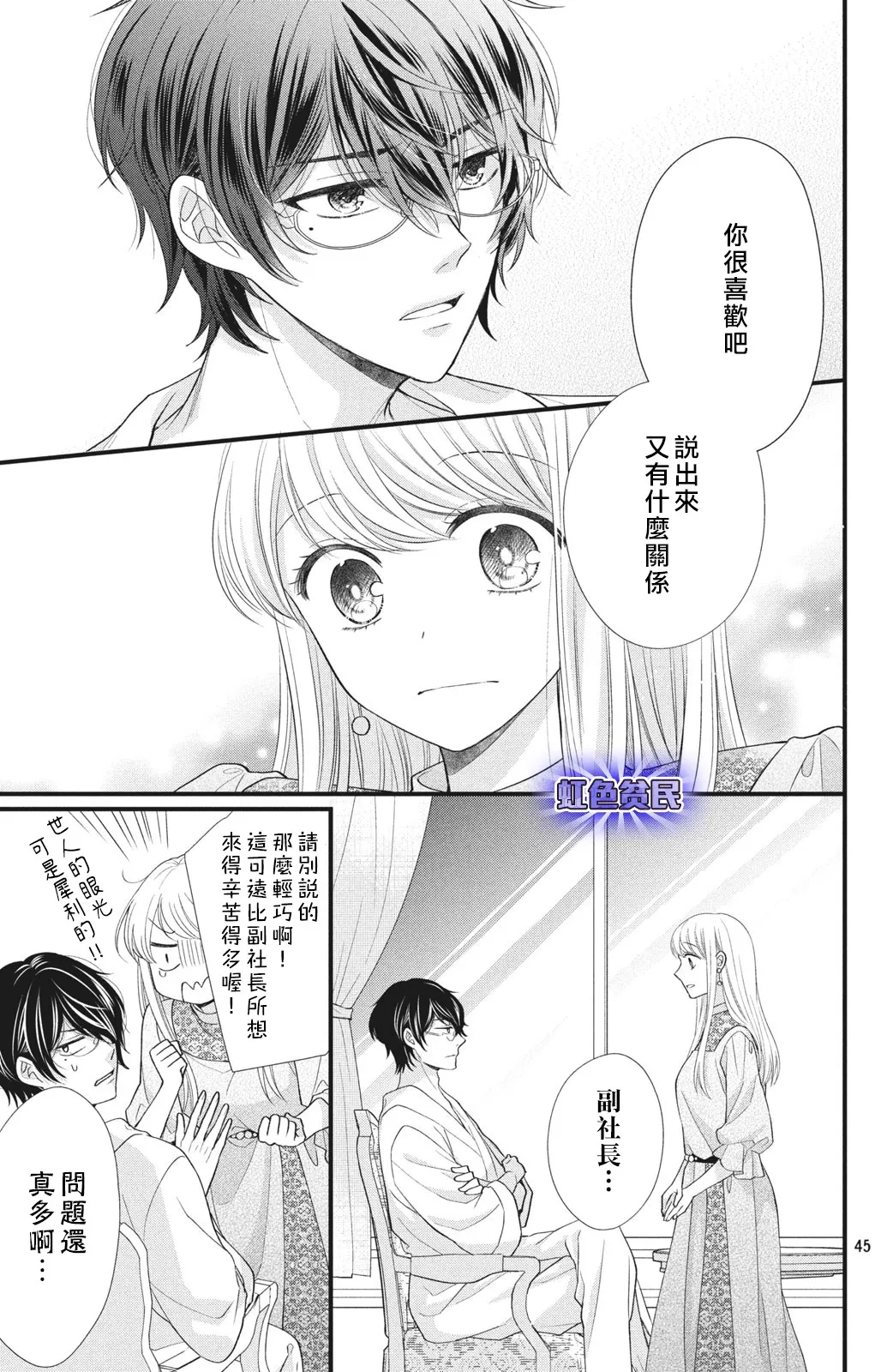 第132页