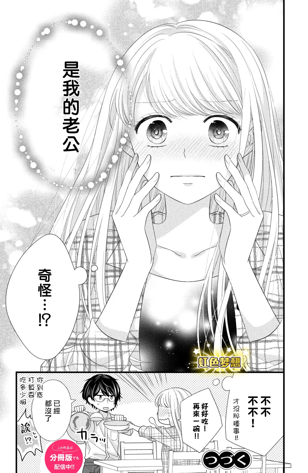 第117页