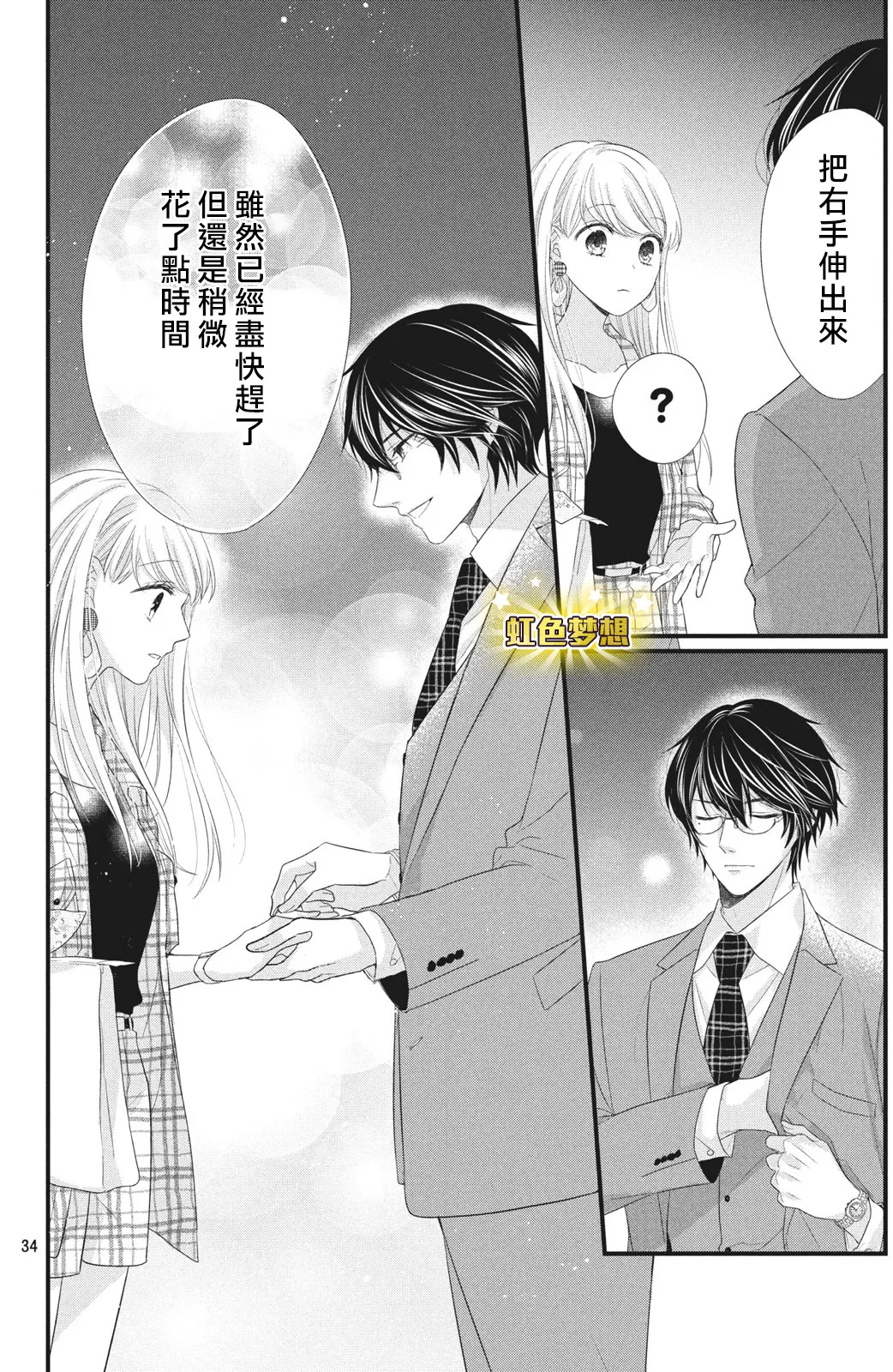 第99页