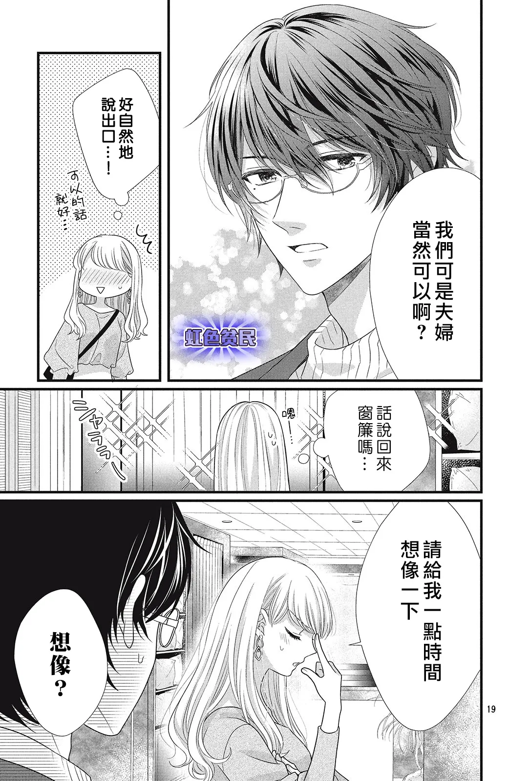 第54页