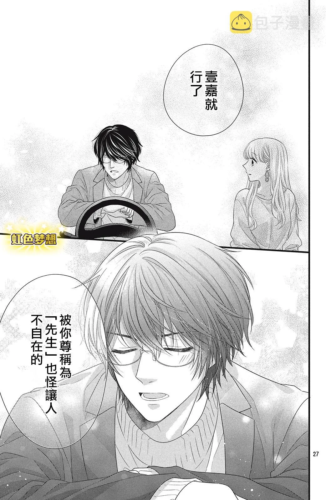 第78页