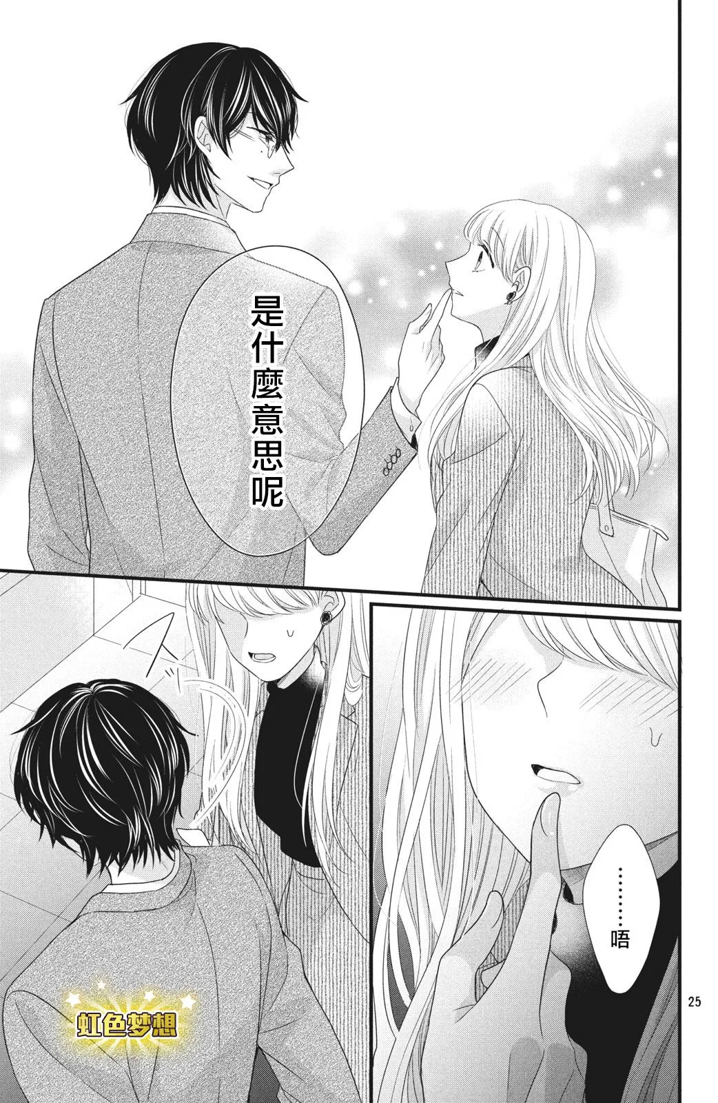 第75页