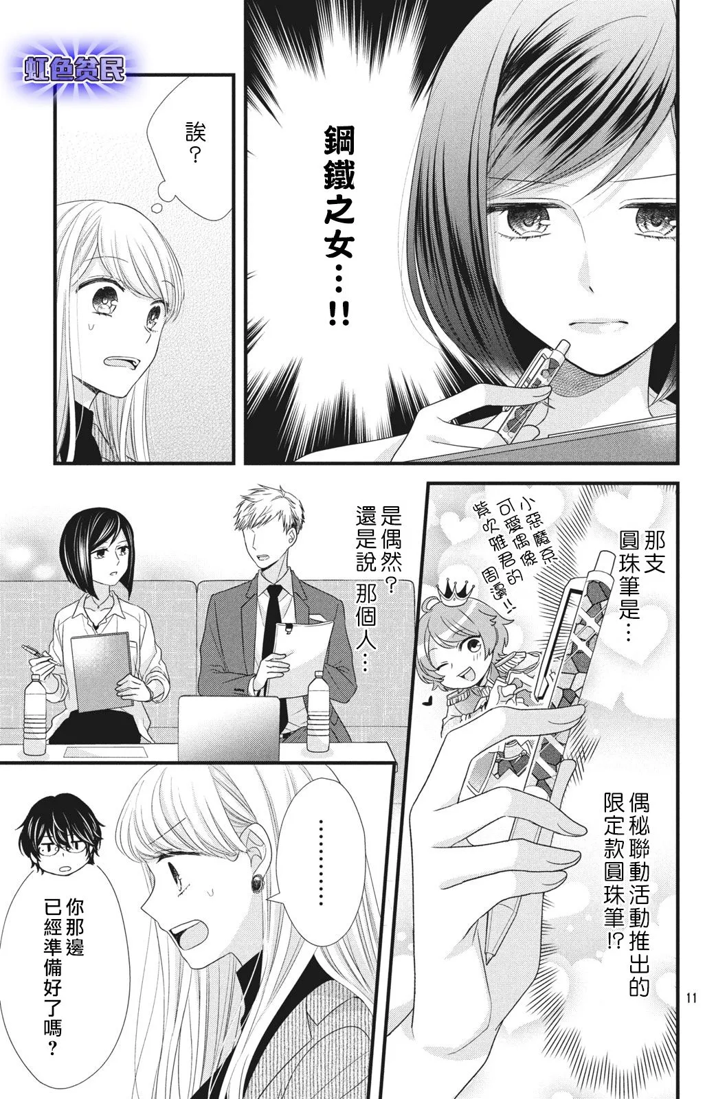 第33页