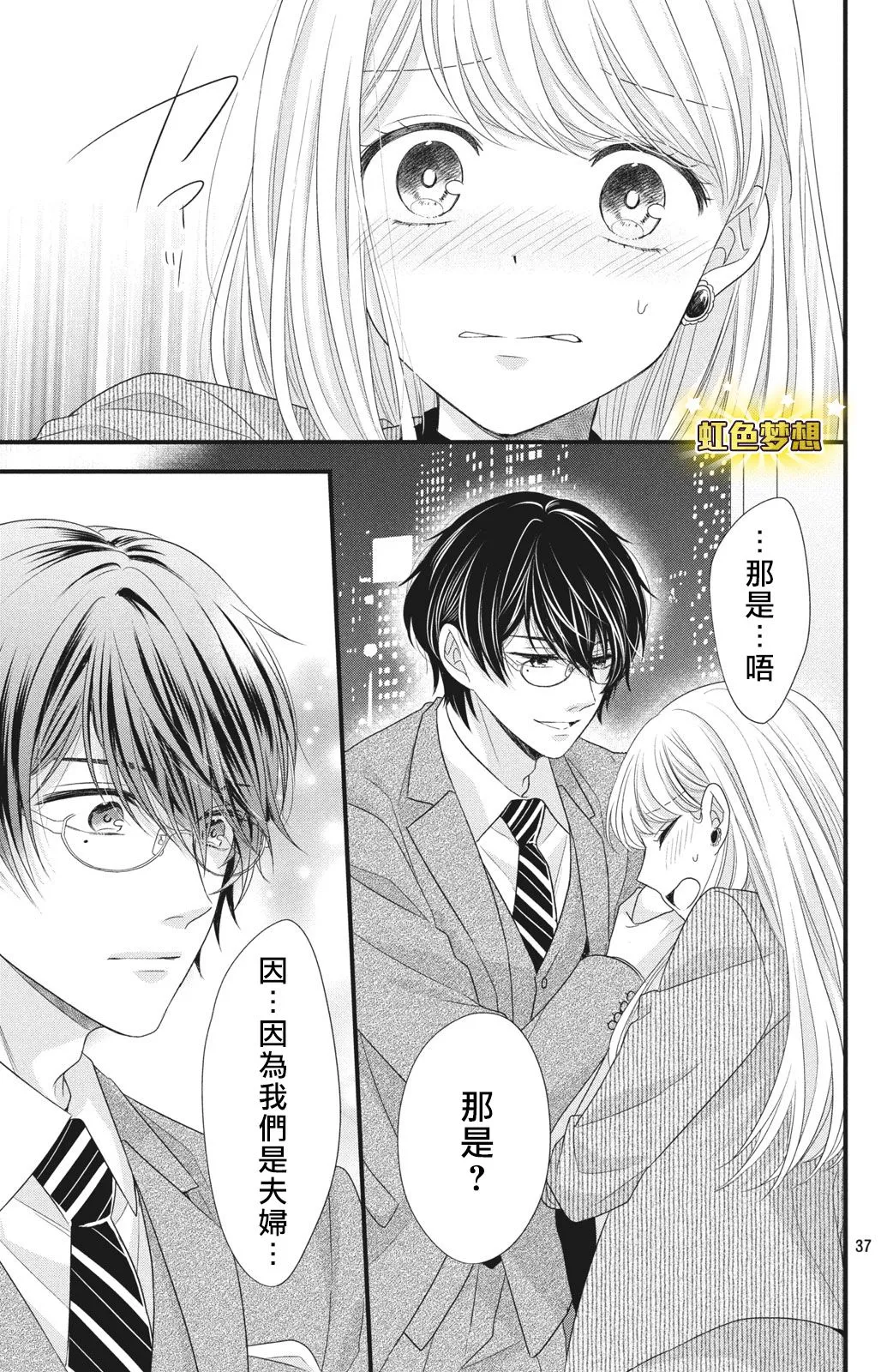 第111页