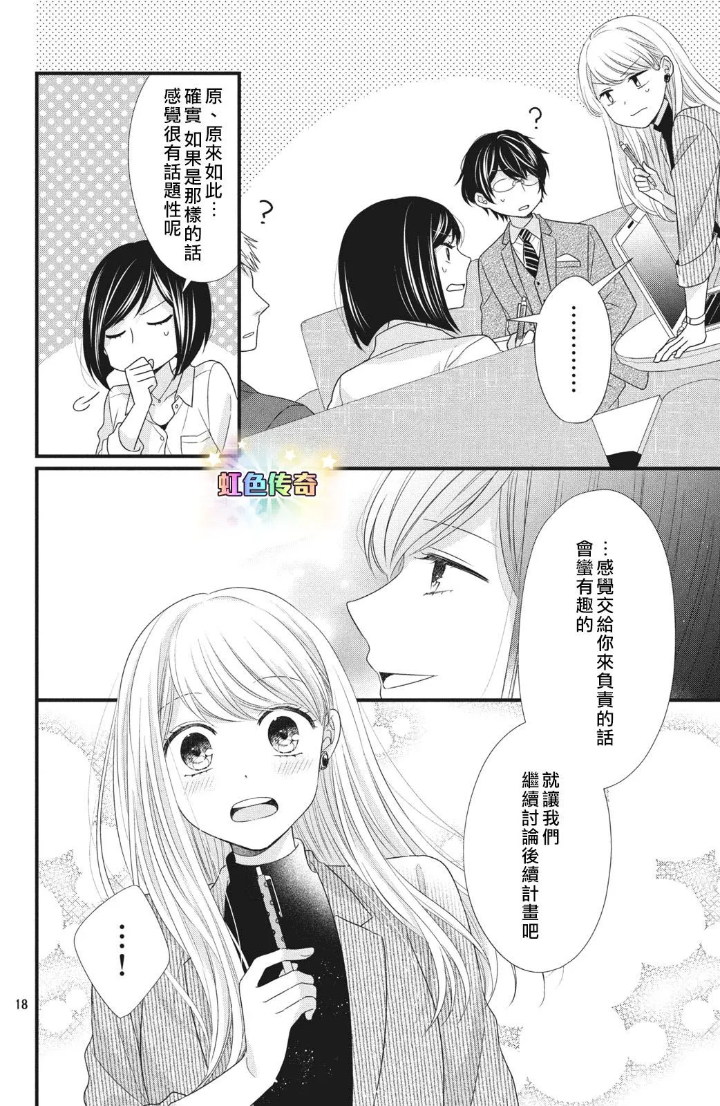 第54页